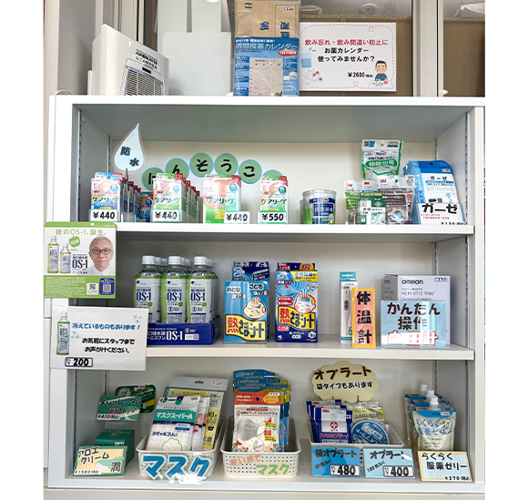 なごみ調剤薬局　内観